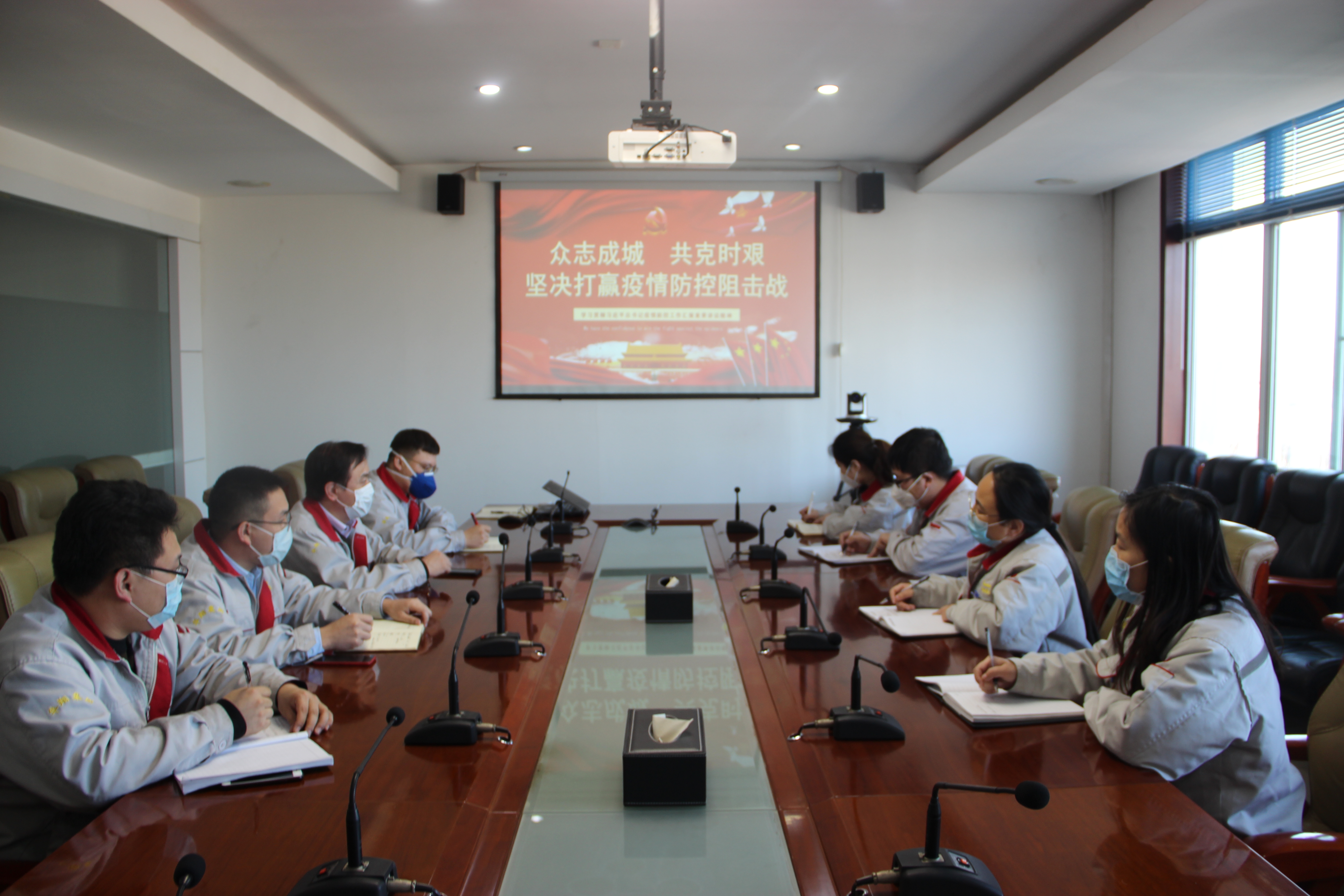 落實總裁疫情防控指示，監(jiān)察中心在行動！