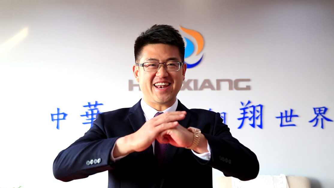 華翔集團(tuán)總裁攜全體員工給您拜年了！