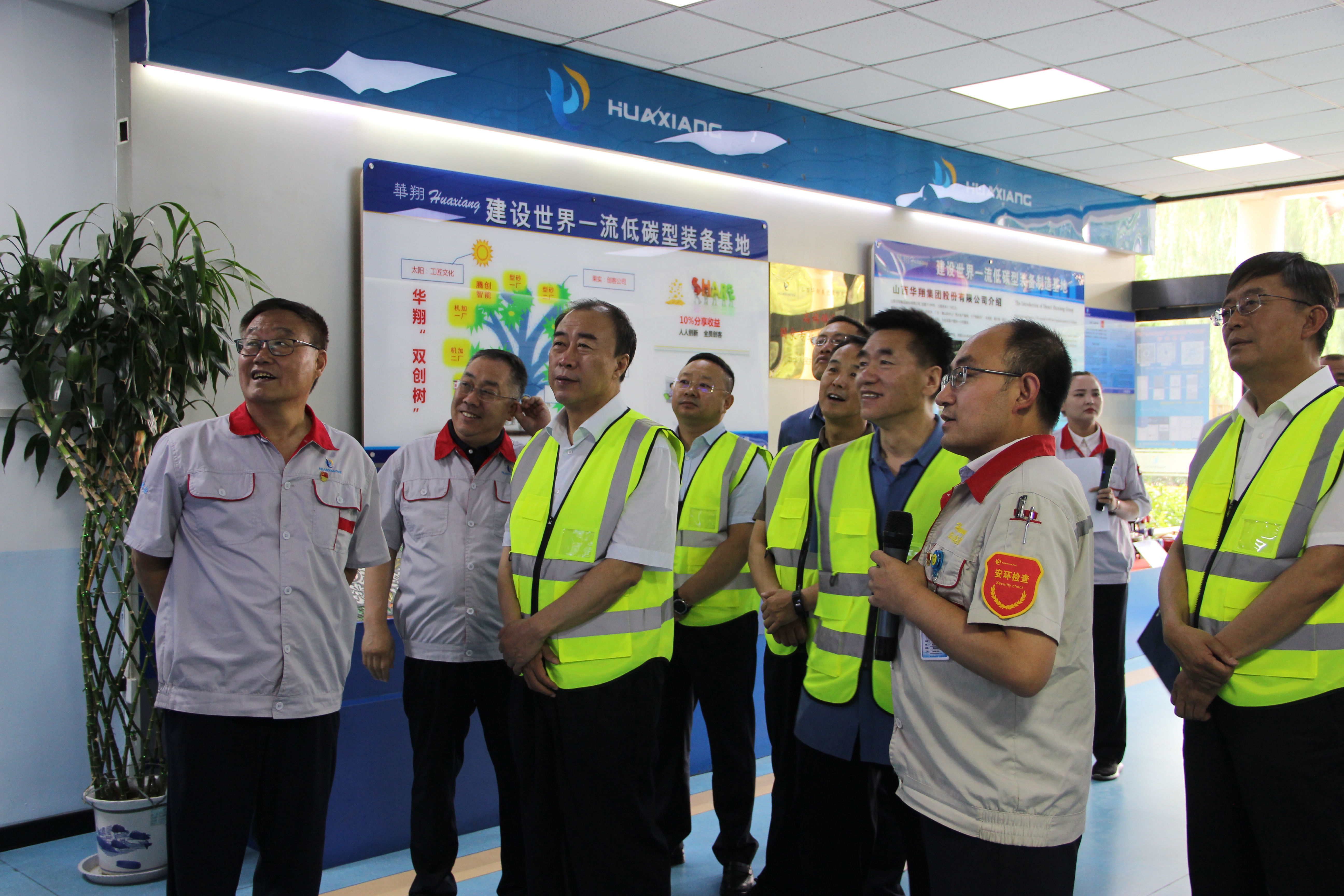 臨汾市副市長、市公安局局長張勇蒞臨華翔集團調(diào)研指導(dǎo)