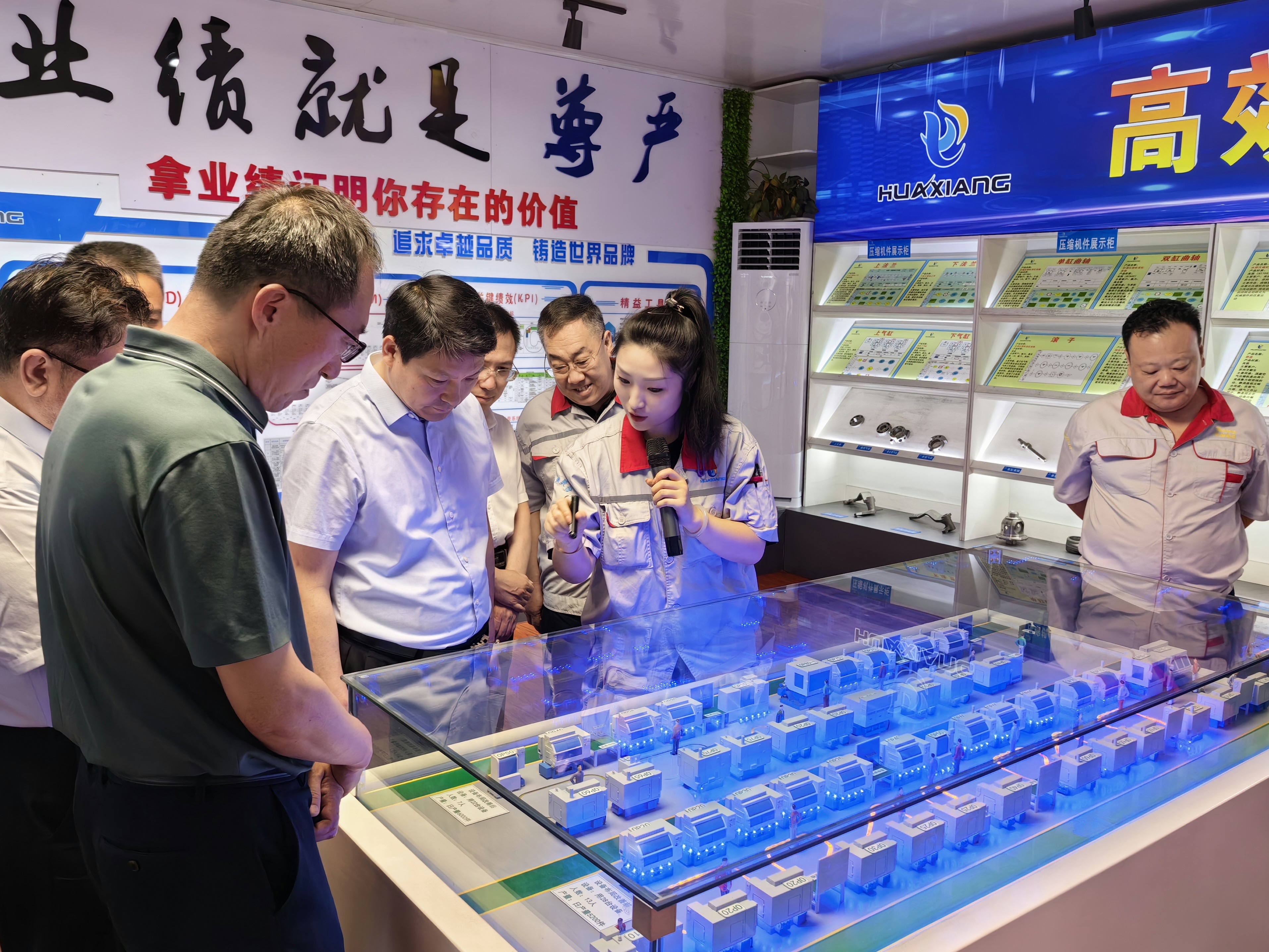 省市場(chǎng)監(jiān)管局黨組書(shū)記、局長(zhǎng)鞠振一行 來(lái)華翔參觀調(diào)研