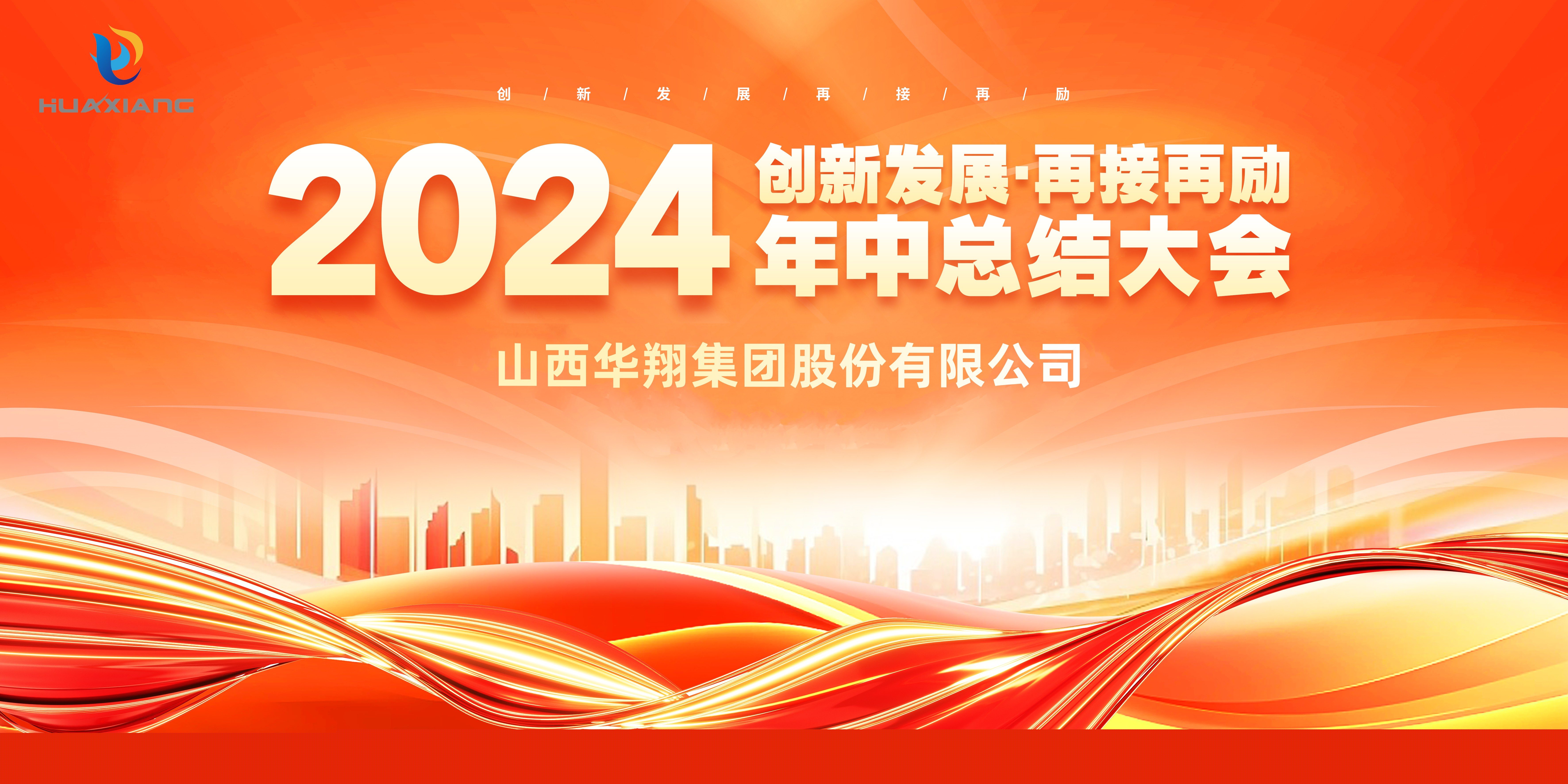 年中1.jpg 年中1.jpg