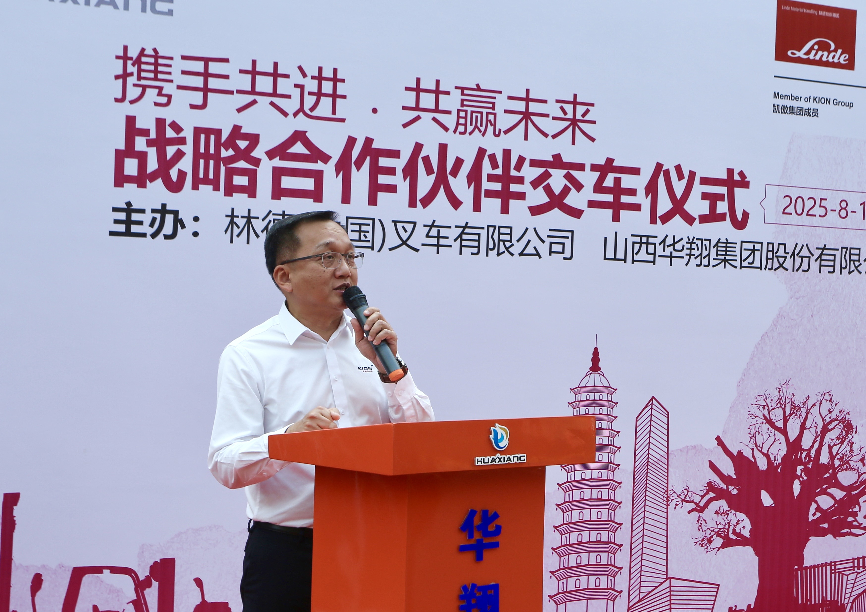 郭總講話.jpg 郭總講話.jpg